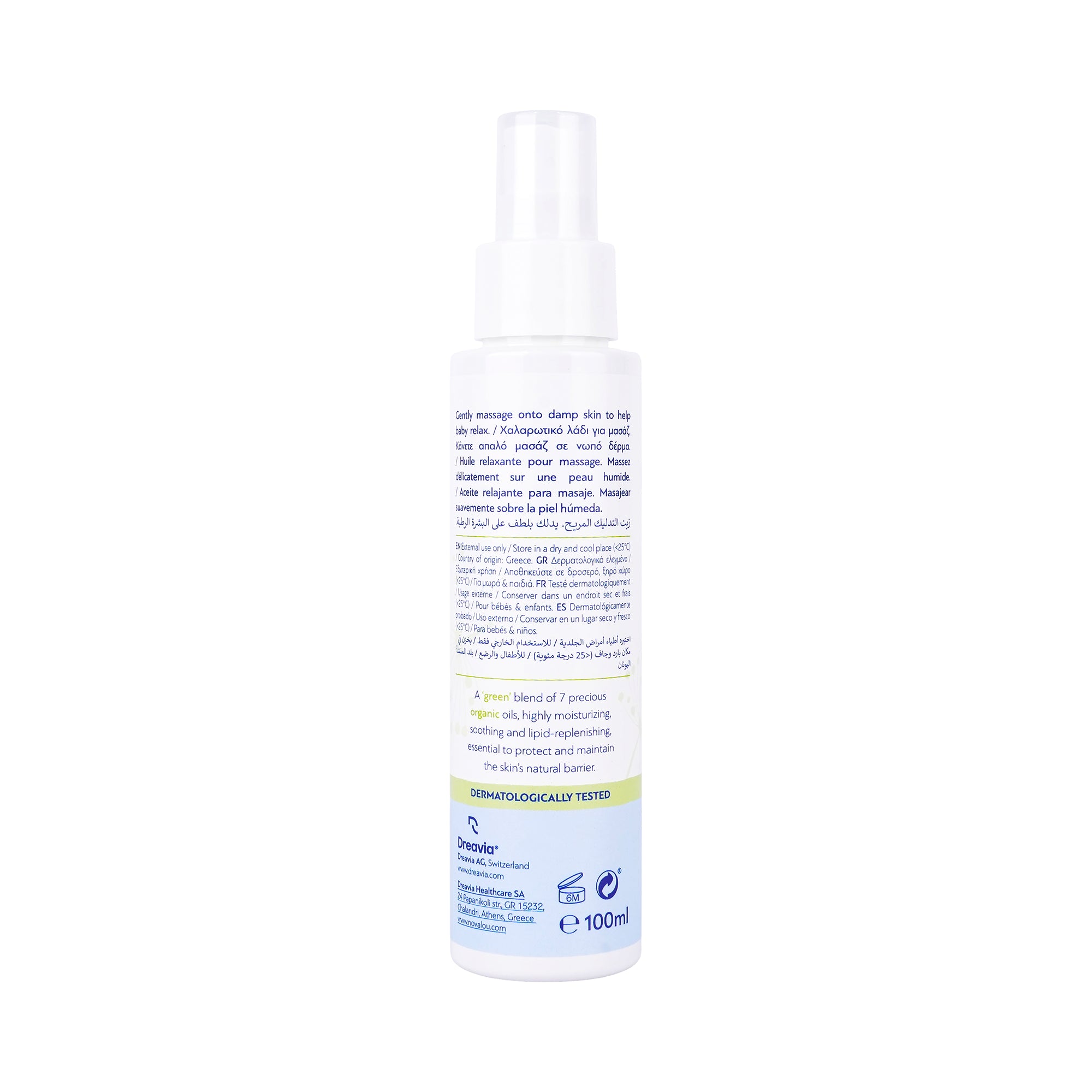 58921-Novalou Nurturing & Relaxing Baby Massage Oil 100 ml +8