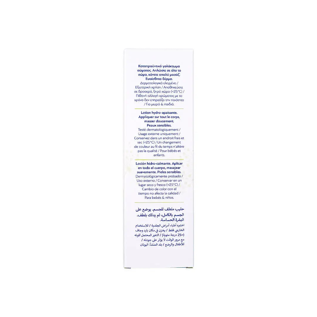 58923-Novalou Sensi-Soothing Nurturing Body Lotion 200mL +6
