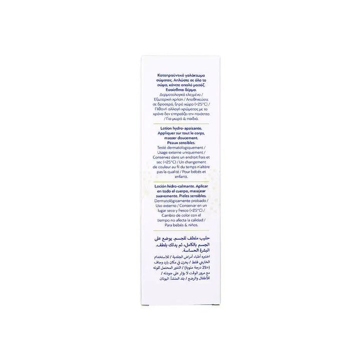 58923-Novalou Sensi-Soothing Nurturing Body Lotion 200mL +6