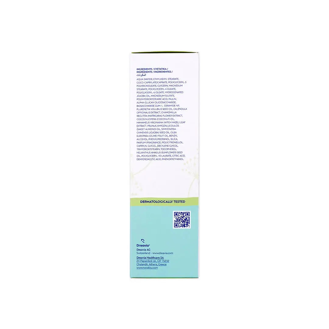 58923-Novalou Sensi-Soothing Nurturing Body Lotion 200mL +7