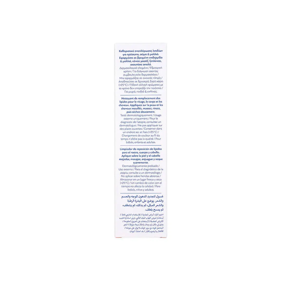 58924-Novatopia Emollient Cleansing Gel 200mL +6