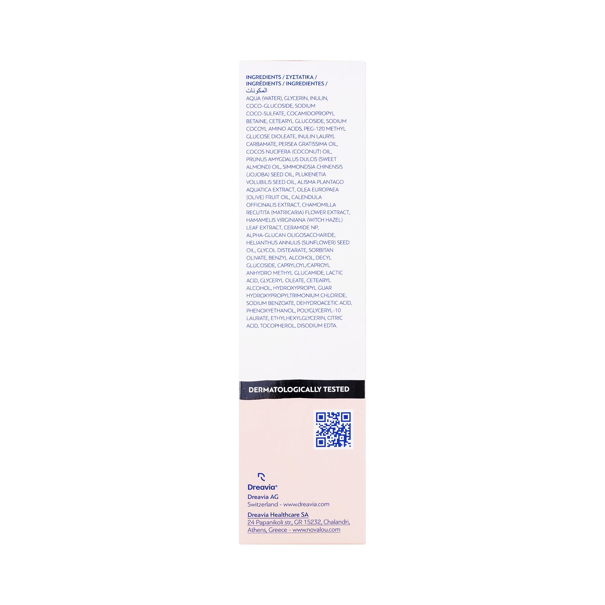58924-Novatopia Emollient Cleansing Gel 200 ml +3