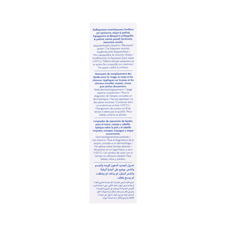 58924-Novatopia Emollient Cleansing Gel 200 ml +4