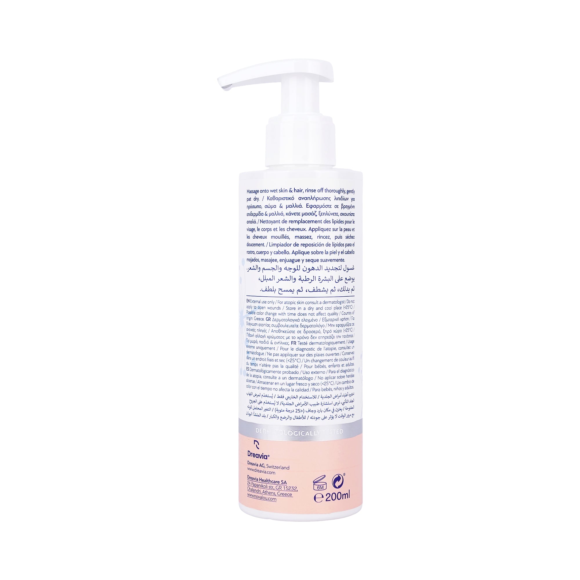 58924-Novatopia Emollient Cleansing Gel 200 ml +8