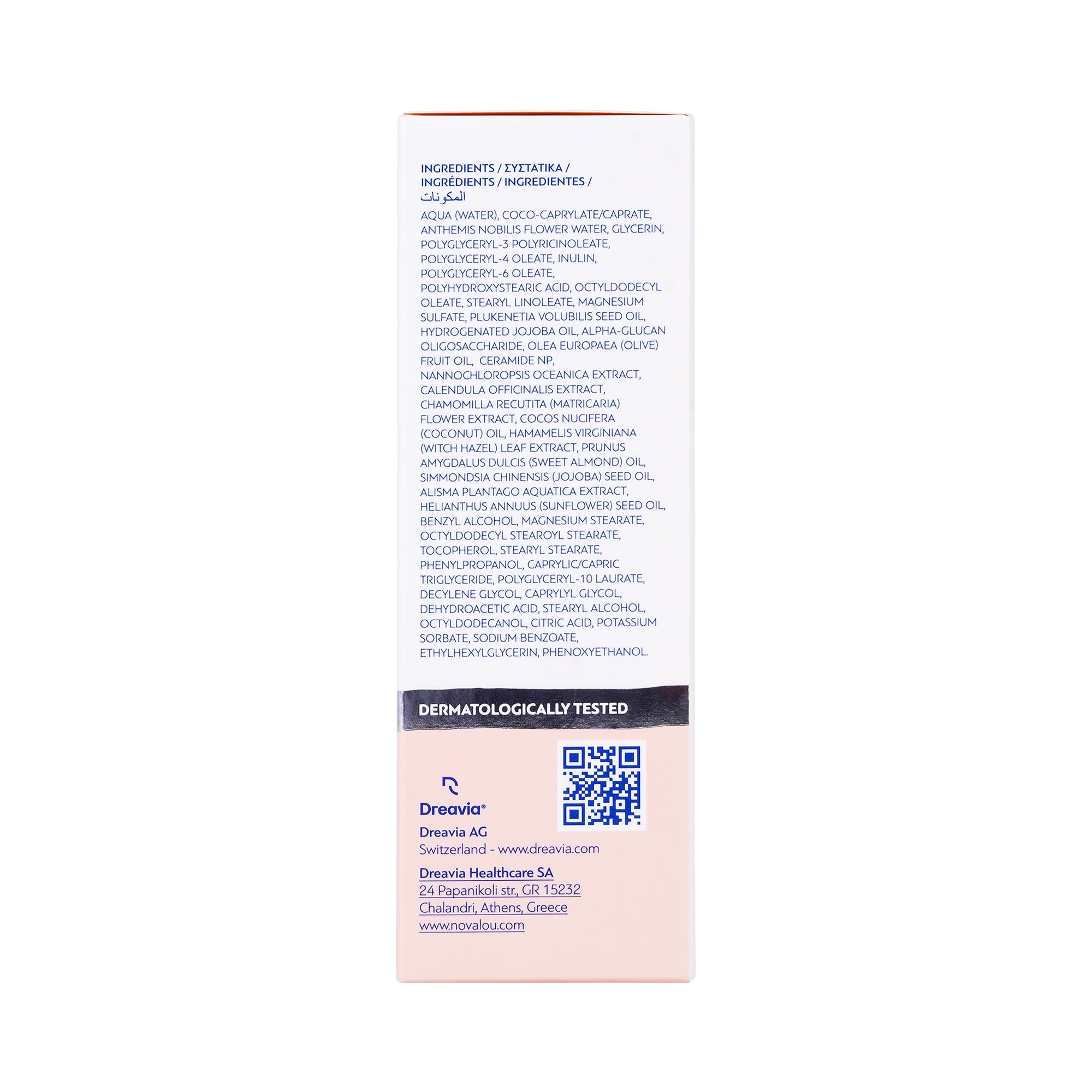 58926-Novatopia Ultra-Xera Baume 50ml +3