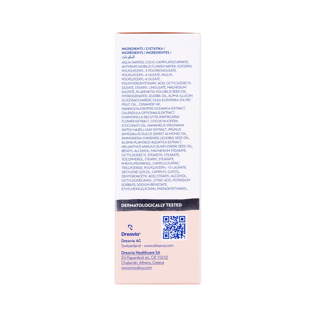 58926-Novatopia Ultra-Xera Baume 50ml +3