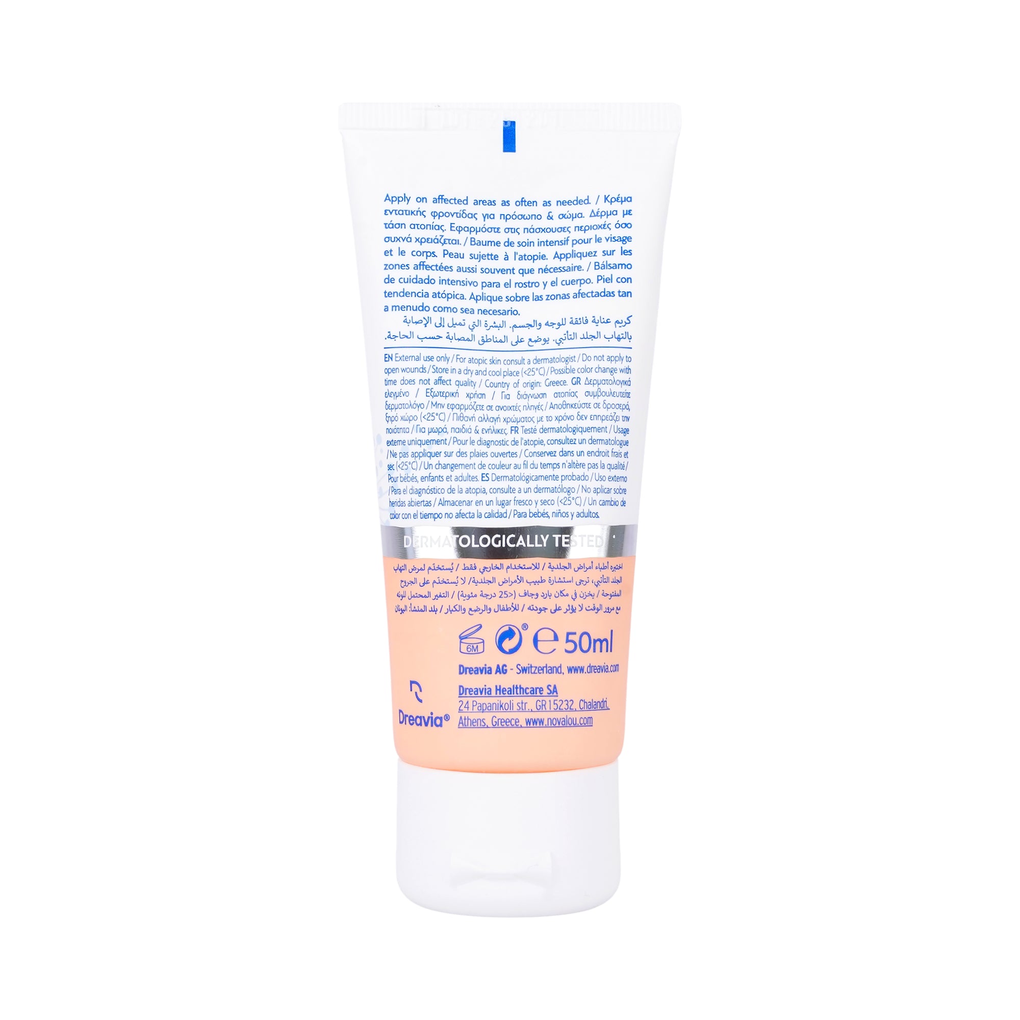 58926-Novatopia Ultra-Xera Baume 50ml +8