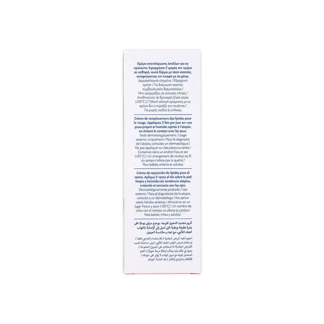58927-Novatopia Emollient Face Cream 50mL +6