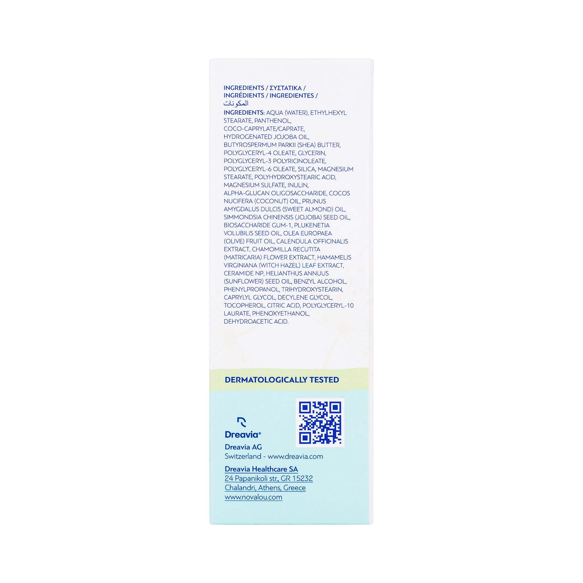 58929-Novalou Repairing Cream 50ml +4