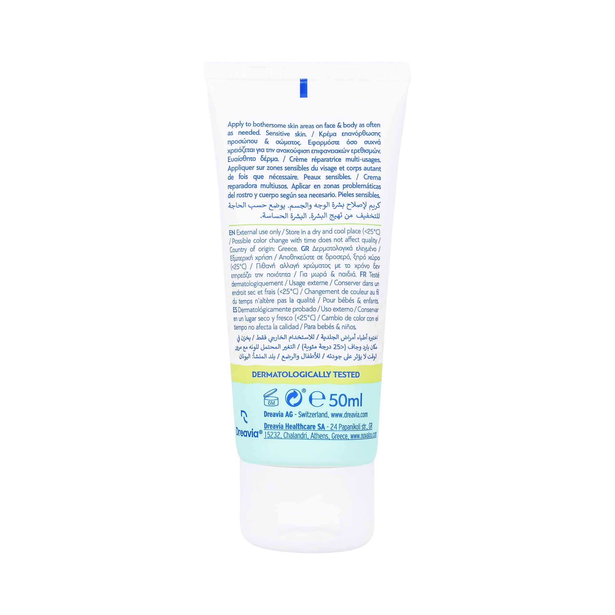 58929-Novalou Repairing Cream 50ml +8