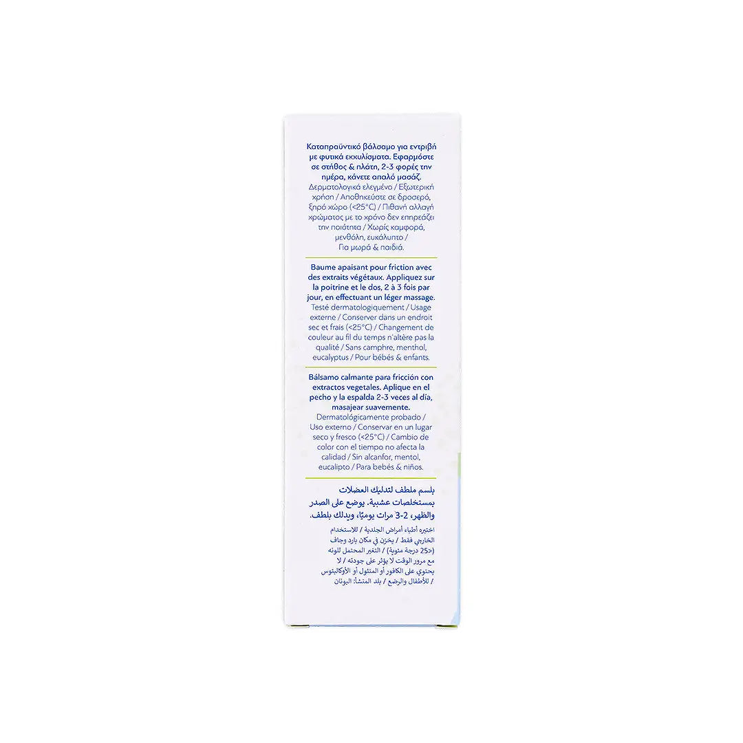 58930-Novalou Calming Balsam 50mL +6