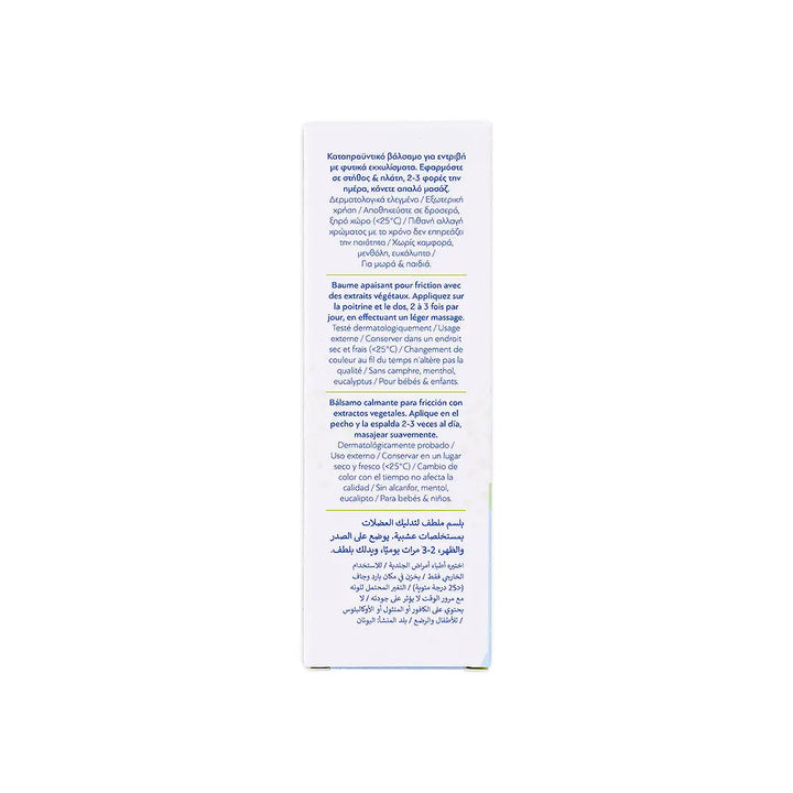 58930-Novalou Calming Balsam 50mL +6
