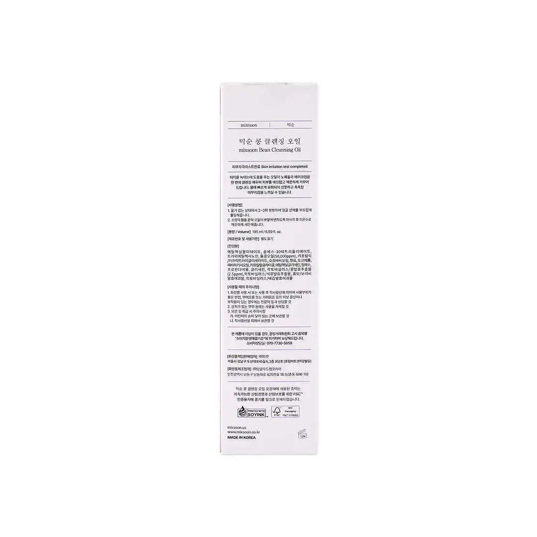 58954-Mixsoon Bean Cleansing Oil 195mL +7
