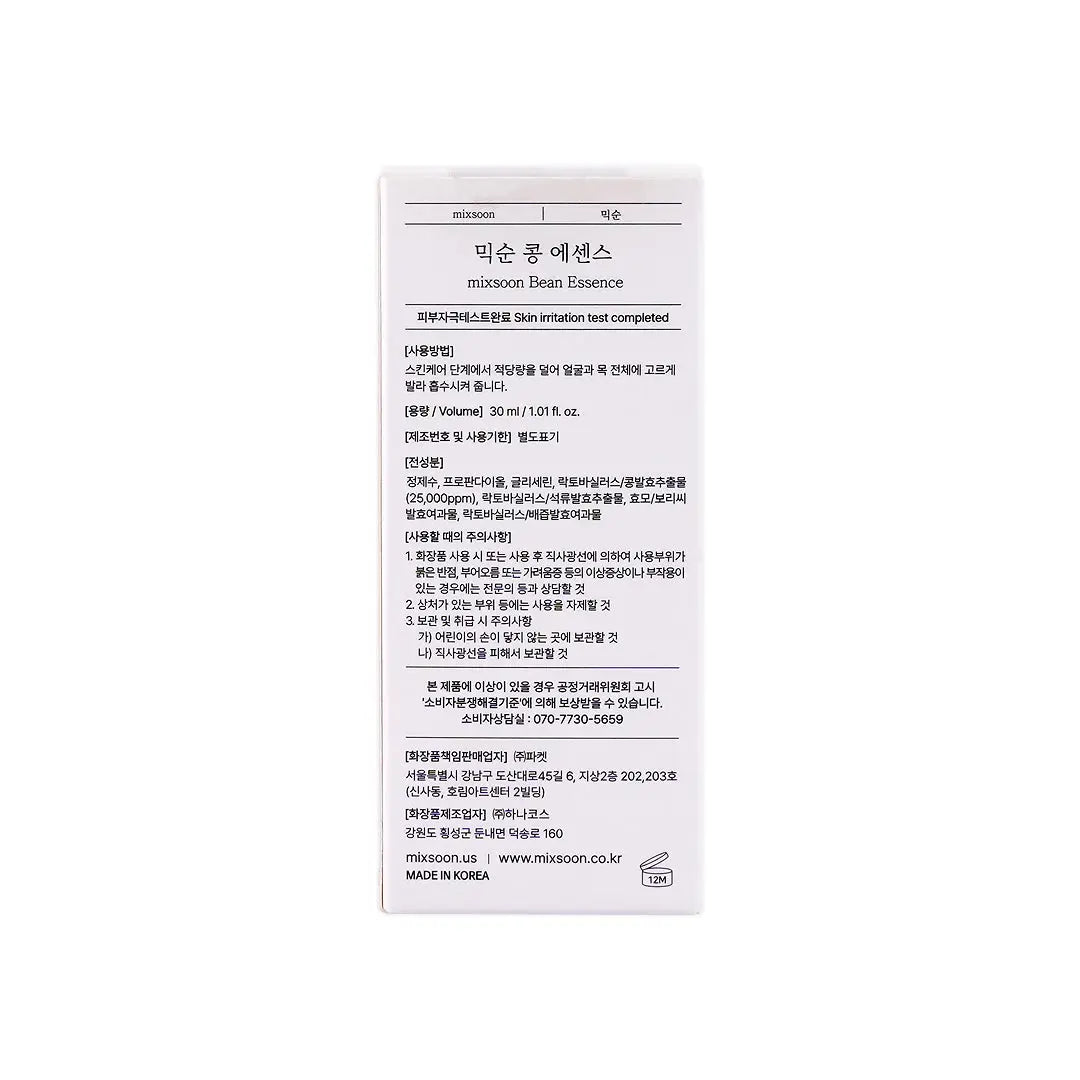 58956-Mixsoon Bean Essence 30mL +7