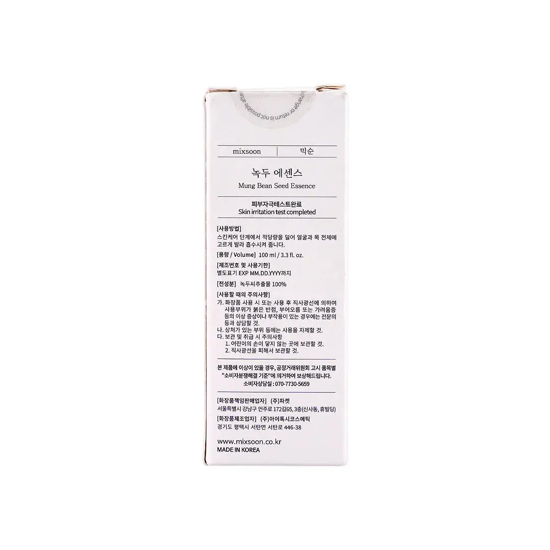 58957-Mixsoon Mung Bean Seed Essence 100mL +6