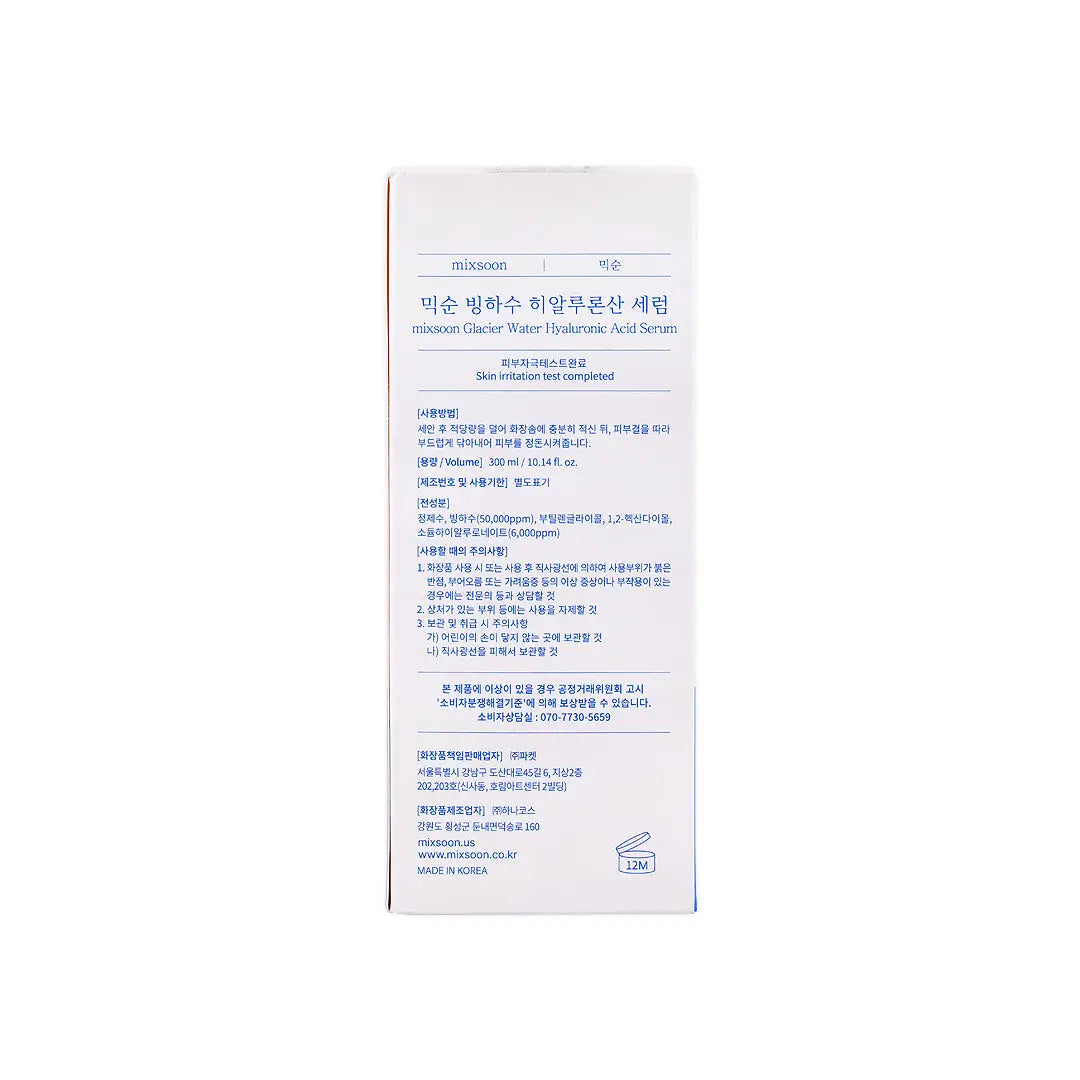 58958-Mixsoon Glacier Water Hyaluronic Acid Serum 300mL +6