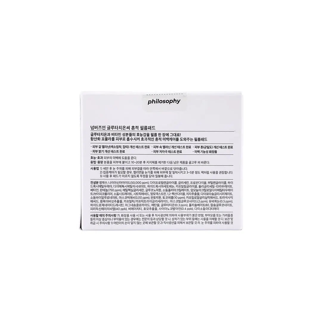 58959-Numbuzin No.5+ Vitamin-Niacinamide Concentrated Pad 180mL +6