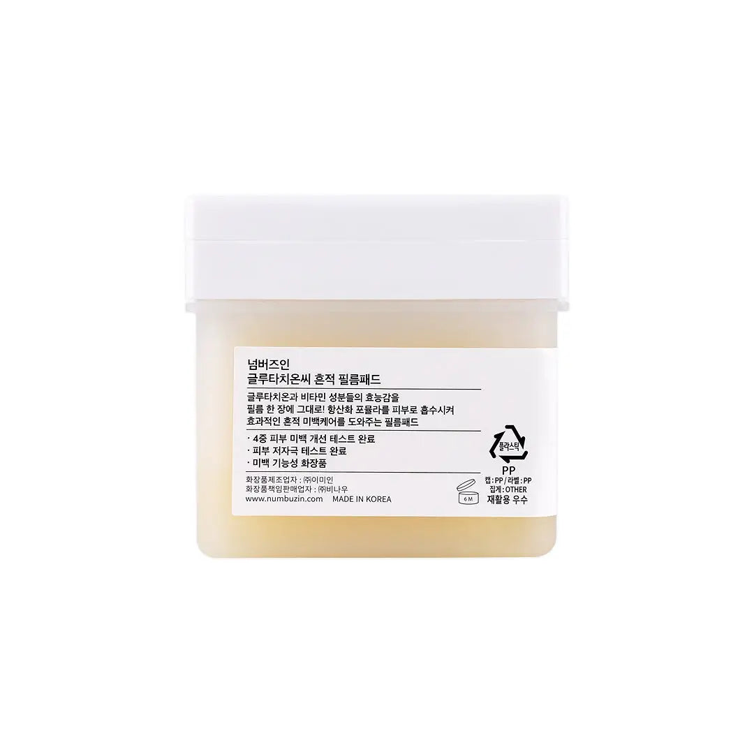 58959-Numbuzin No.5+ Vitamin-Niacinamide Concentrated Pad 180mL +3