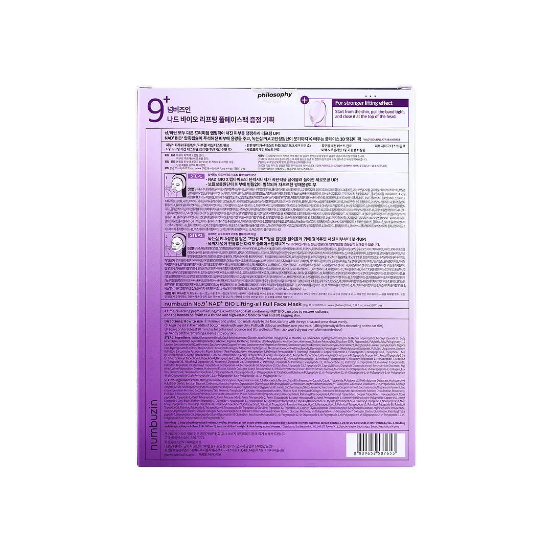 58962-Numbuzin No.9 NAD+BIO Lifting-Sil Full Facial Mask 4 Sheets +1