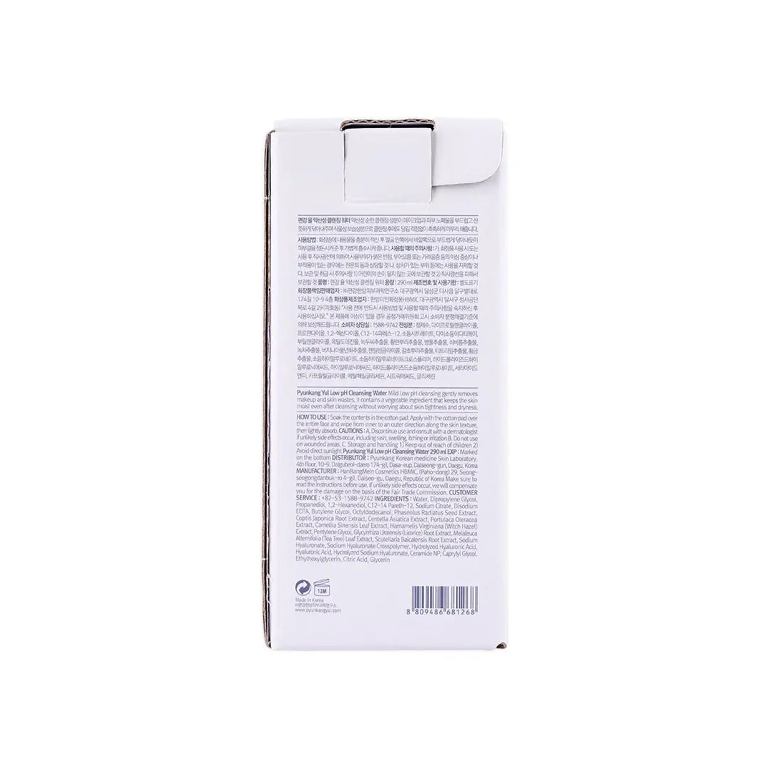 58965-Pyunkang Yul Low PH Cleansing Water 290mL +7