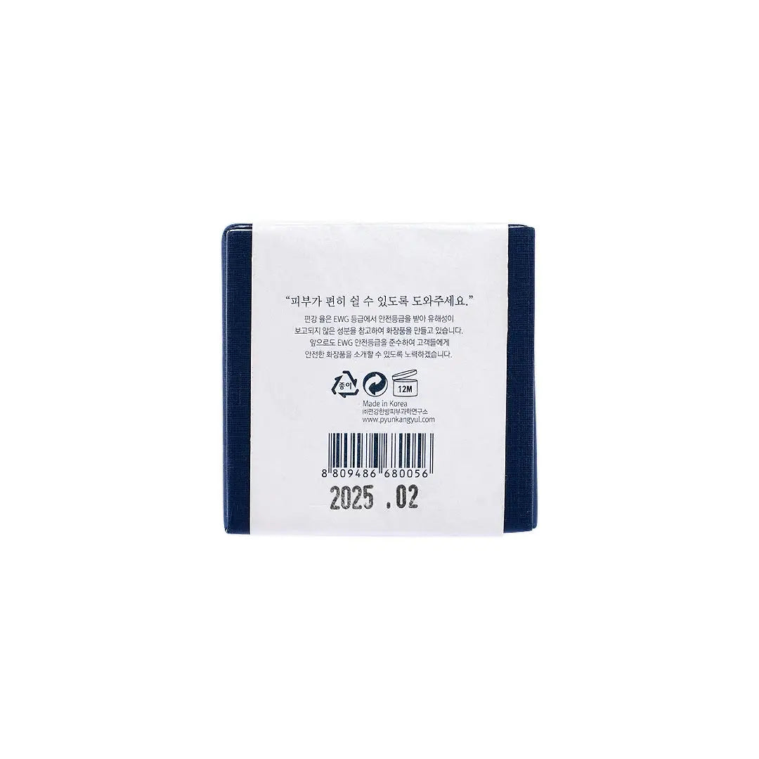 58966-Pyunkang Yul Essence Toner 200mL +8