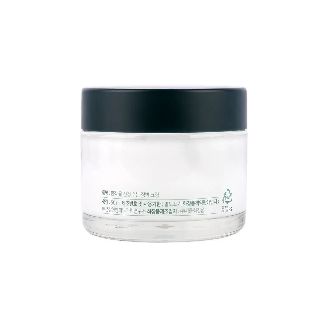 58968-Pyunkang Yul Calming Moisture Barrier Cream 50mL +3