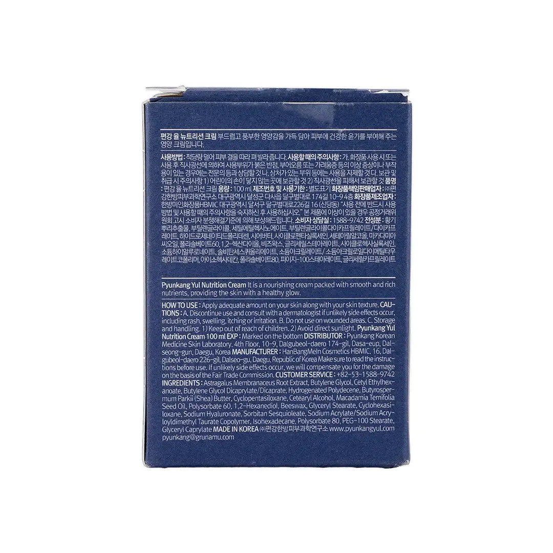58971-Pyunkang Yul Nutrition Cream 100mL +6