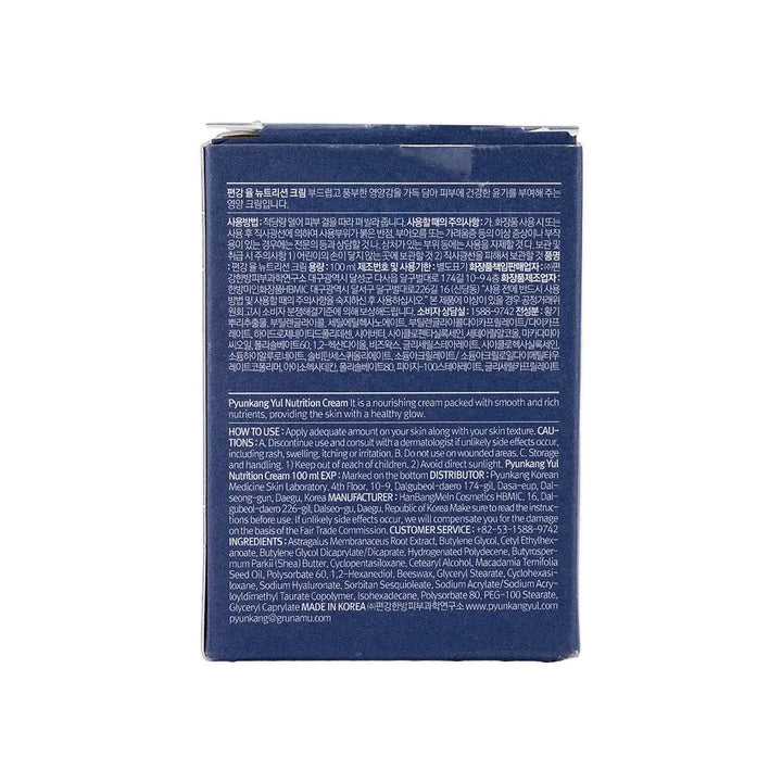 58971-Pyunkang Yul Nutrition Cream 100mL +6