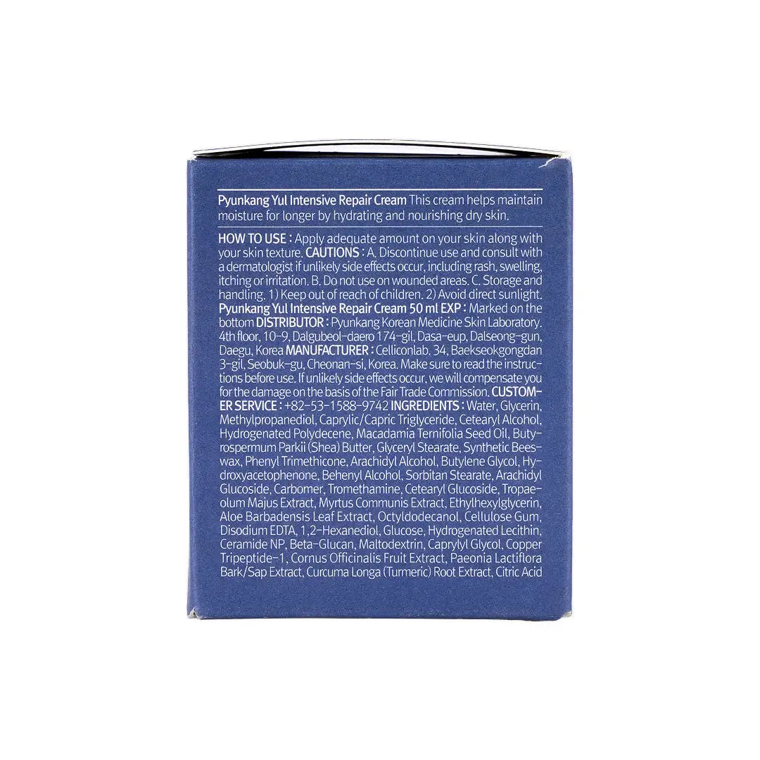 58973-Pyunkang Yul Intensive Repair Cream 50mL +6