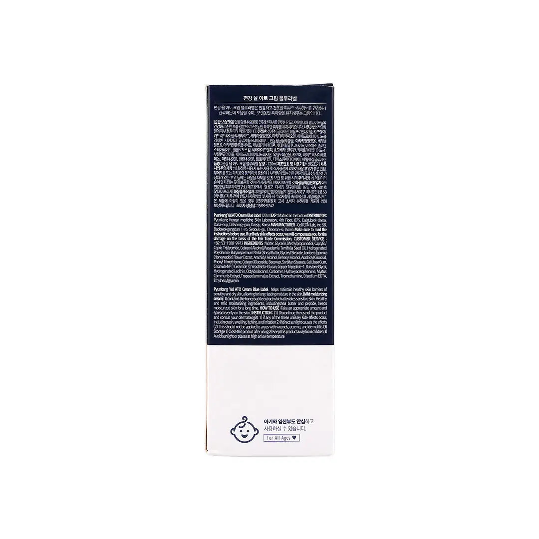 58975-Pyunkang Yul ATO Cream Blue Label 120mL +7