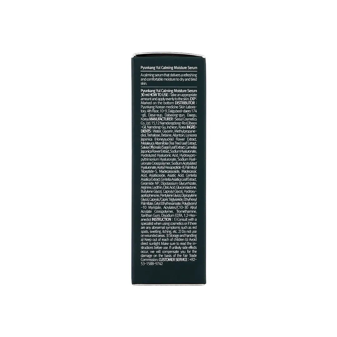 58976-Pyunkang Yul Calming Moisture Serum 30mL +5