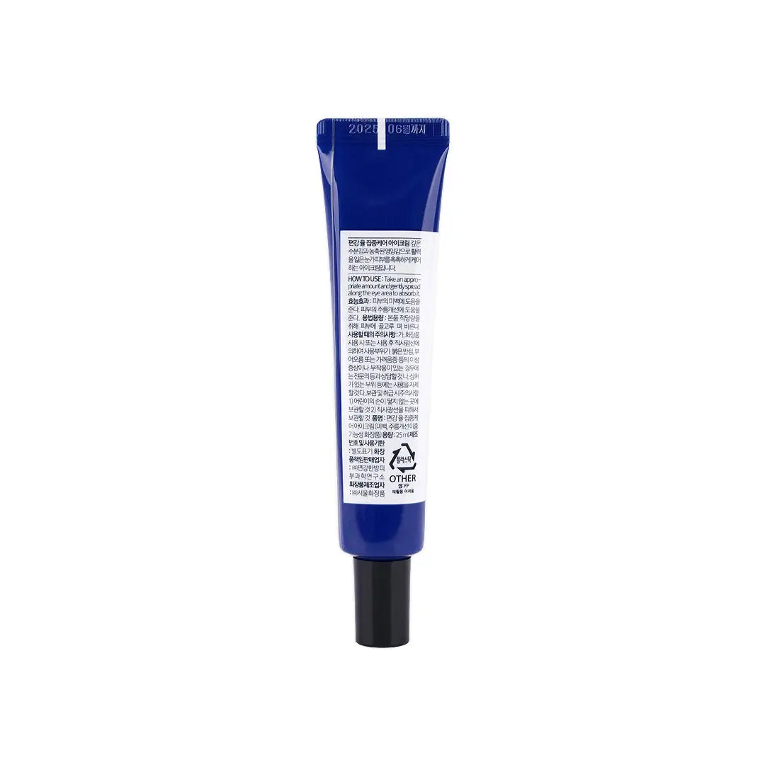 58977-Pyunkang Yul Concentrated Eye Cream 25mL +3