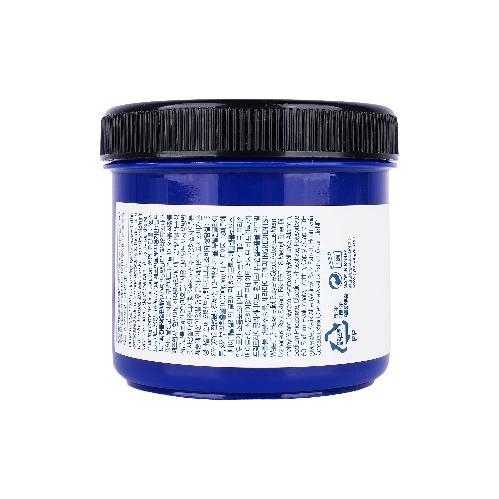 58979-Pyunkang Yul Essence Toner Pad 140mL +2