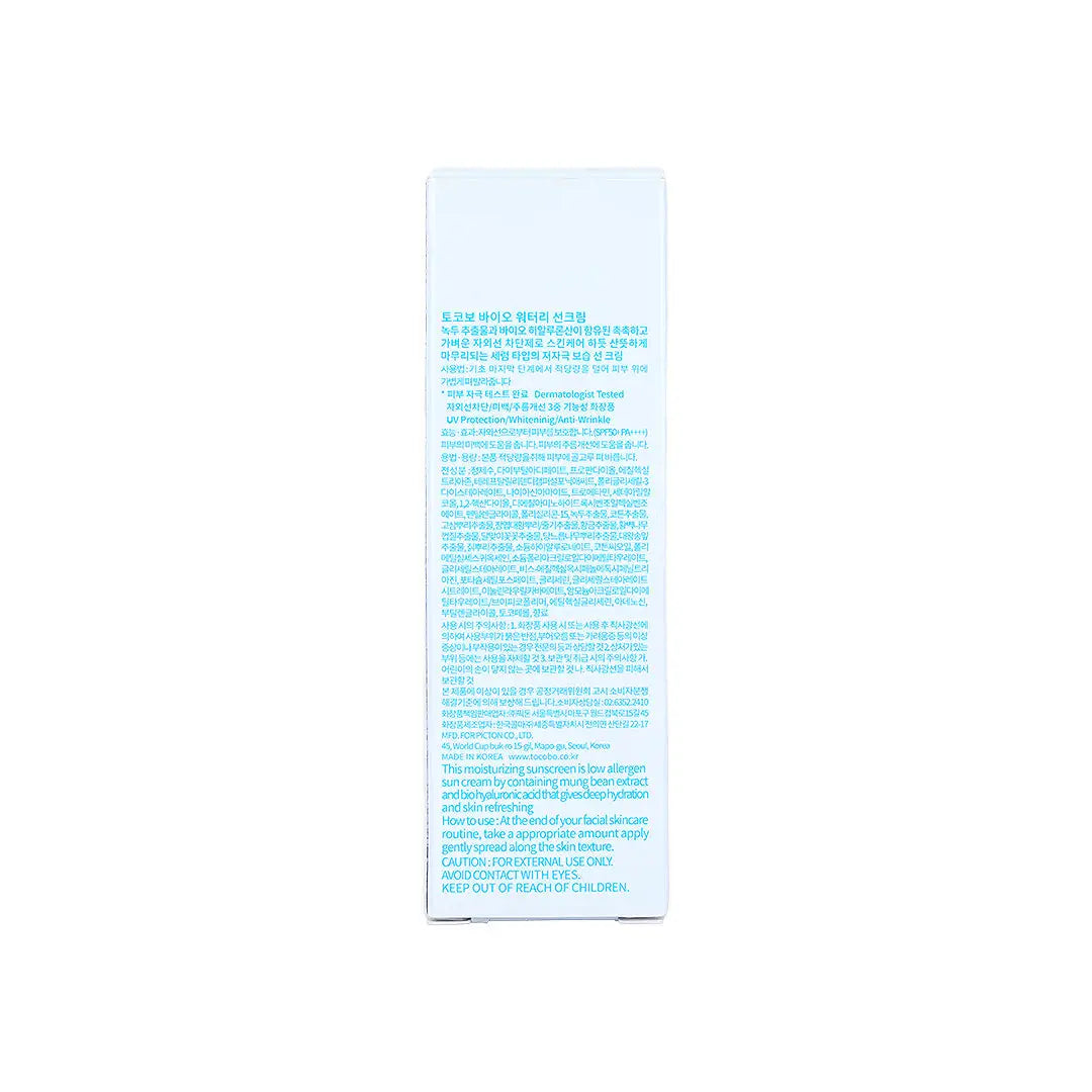 58980-Tocobo Bio Watery Sun Cream SPF50+ PA++++ 50mL +5