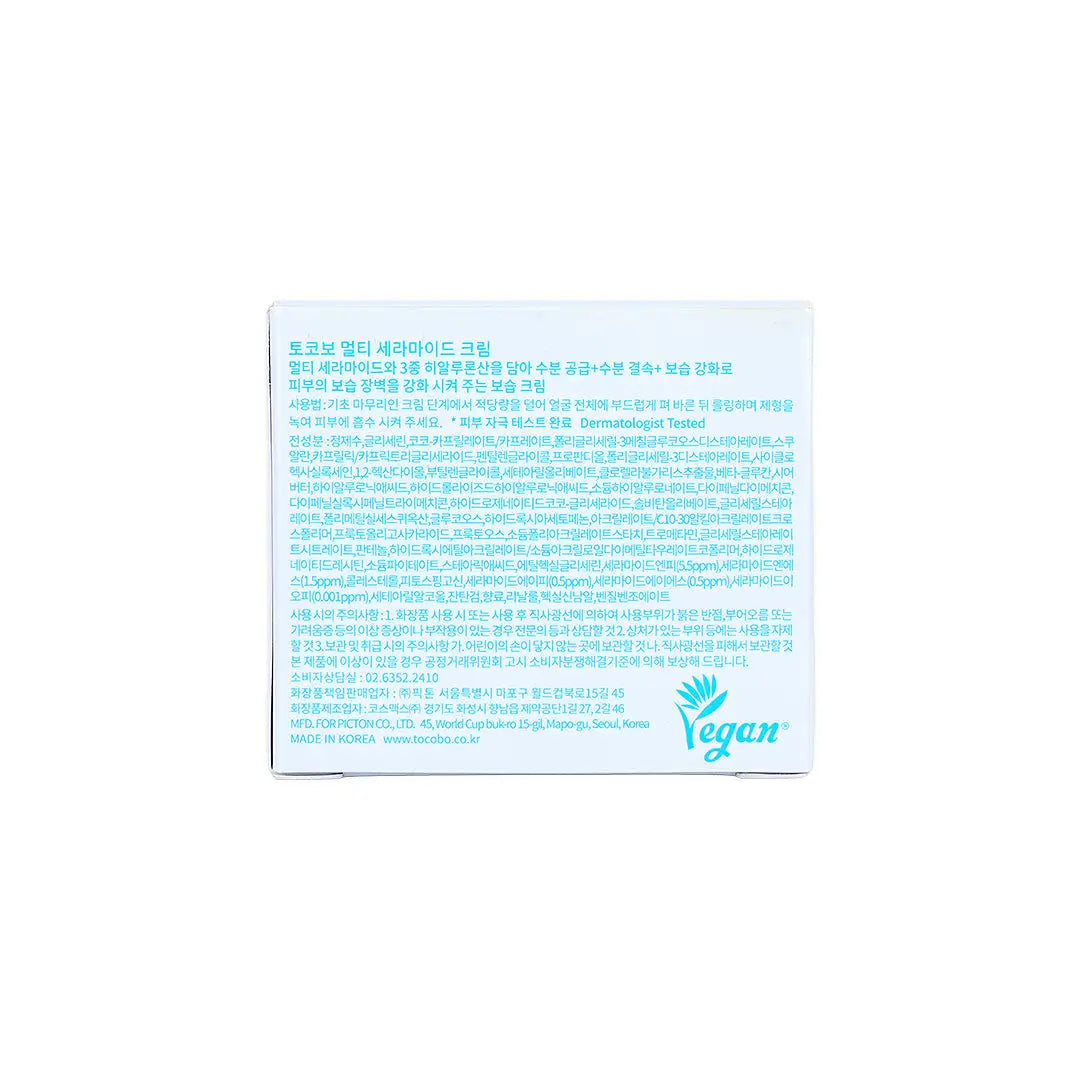 58981-Tocobo Multi Ceramide Cream 50mL +7