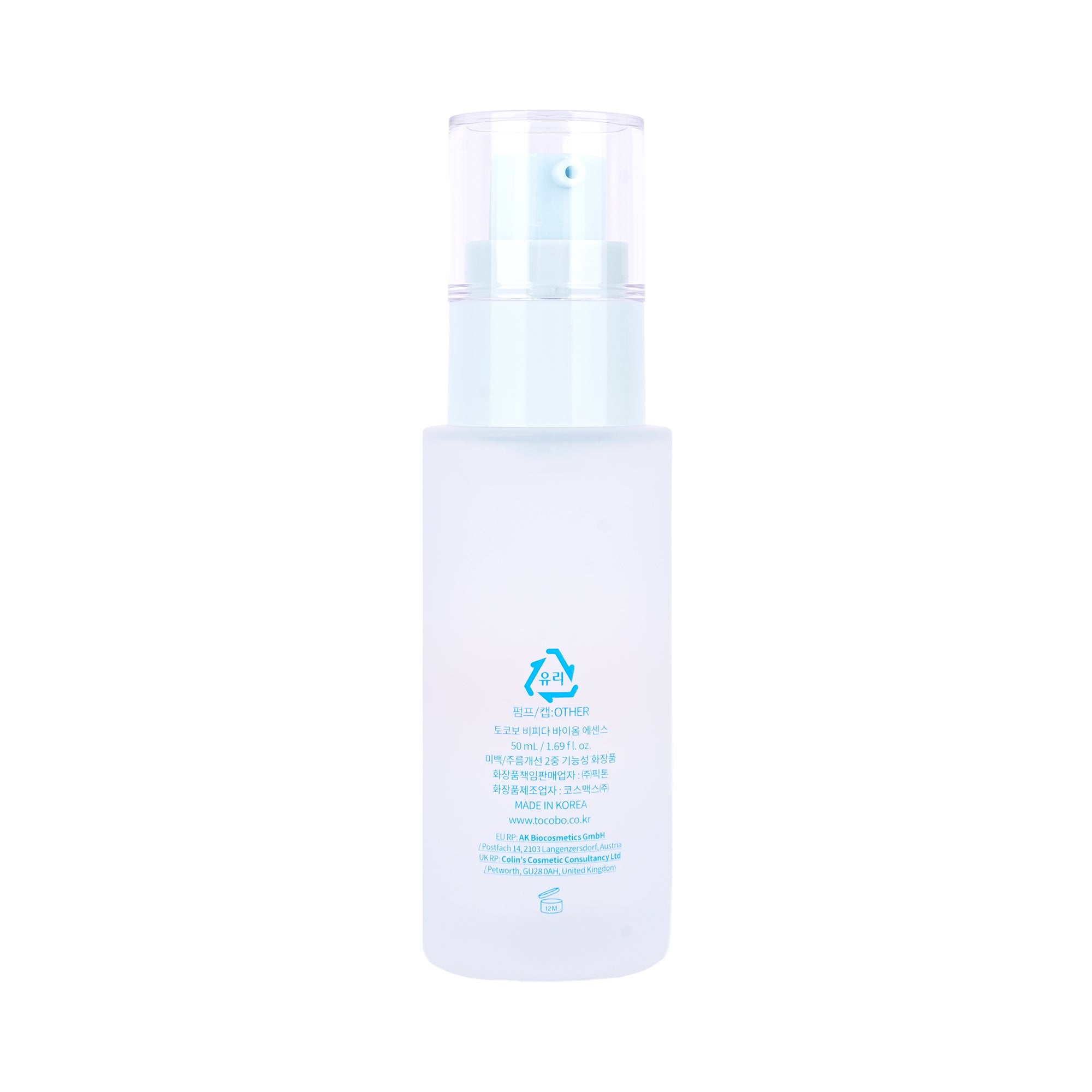 58982-Tocobo Bifida Biome Essence 50mL +2