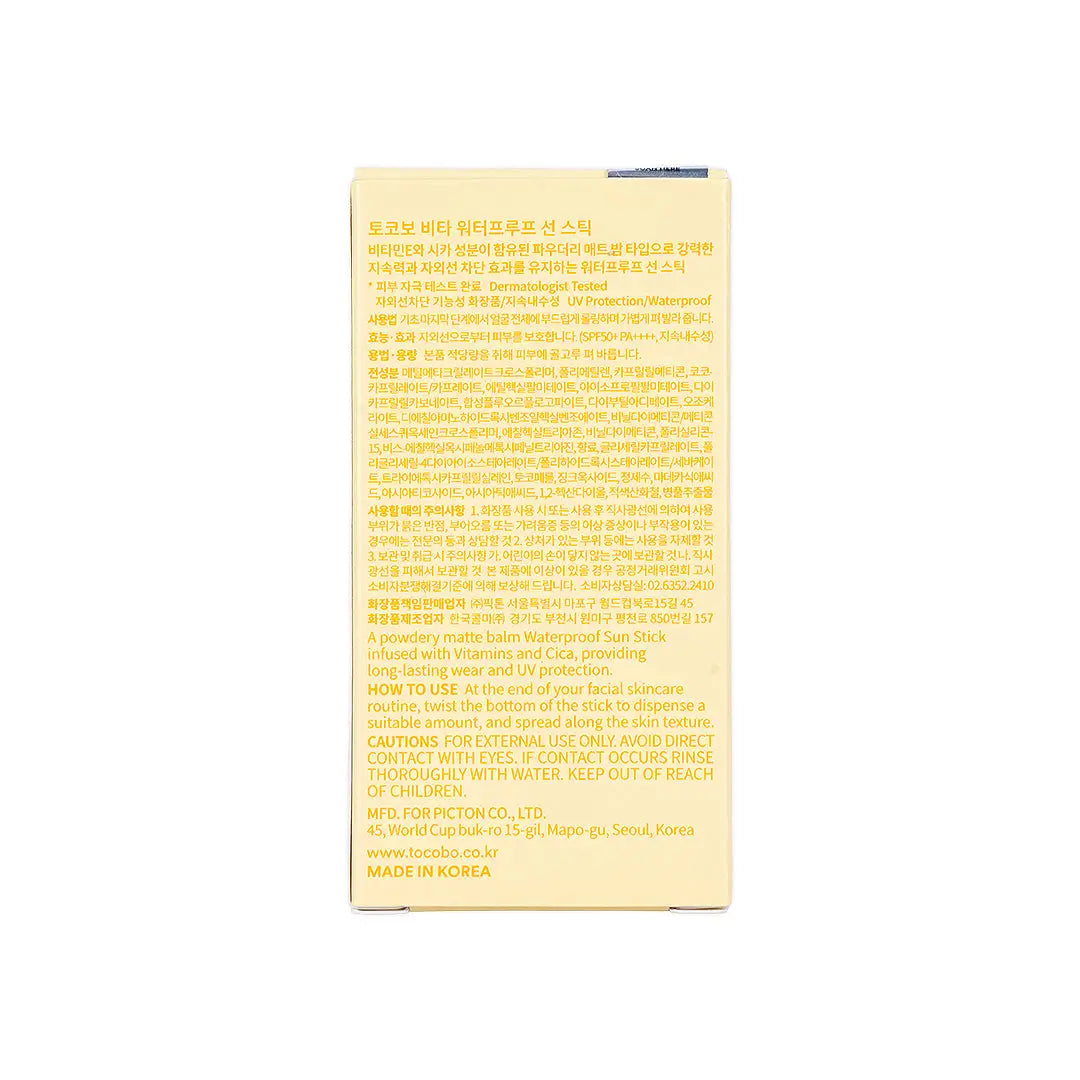 58987-Tocobo Vita Waterproof Sun Stick SPF50+ PA++++ 18g +5