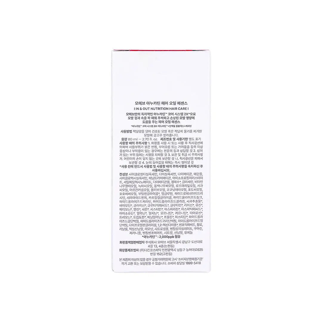 58990-Moev Annurcatin Hair Oil Essence 80mL +6