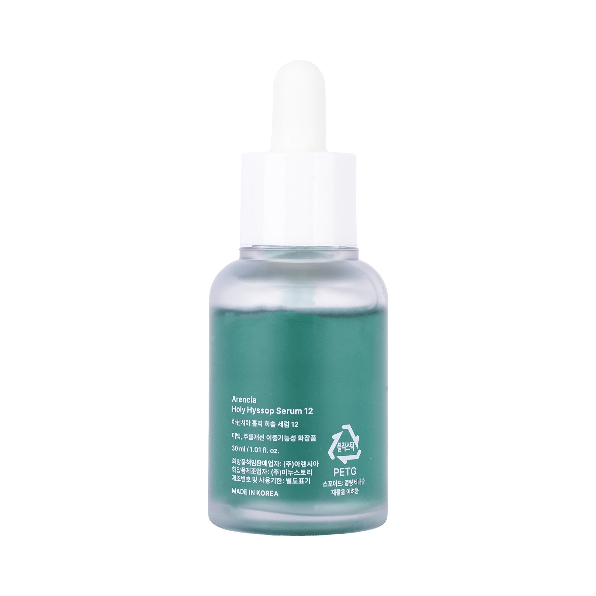 59001-Arencia Holy Hyssop Serum 12 30mL +8