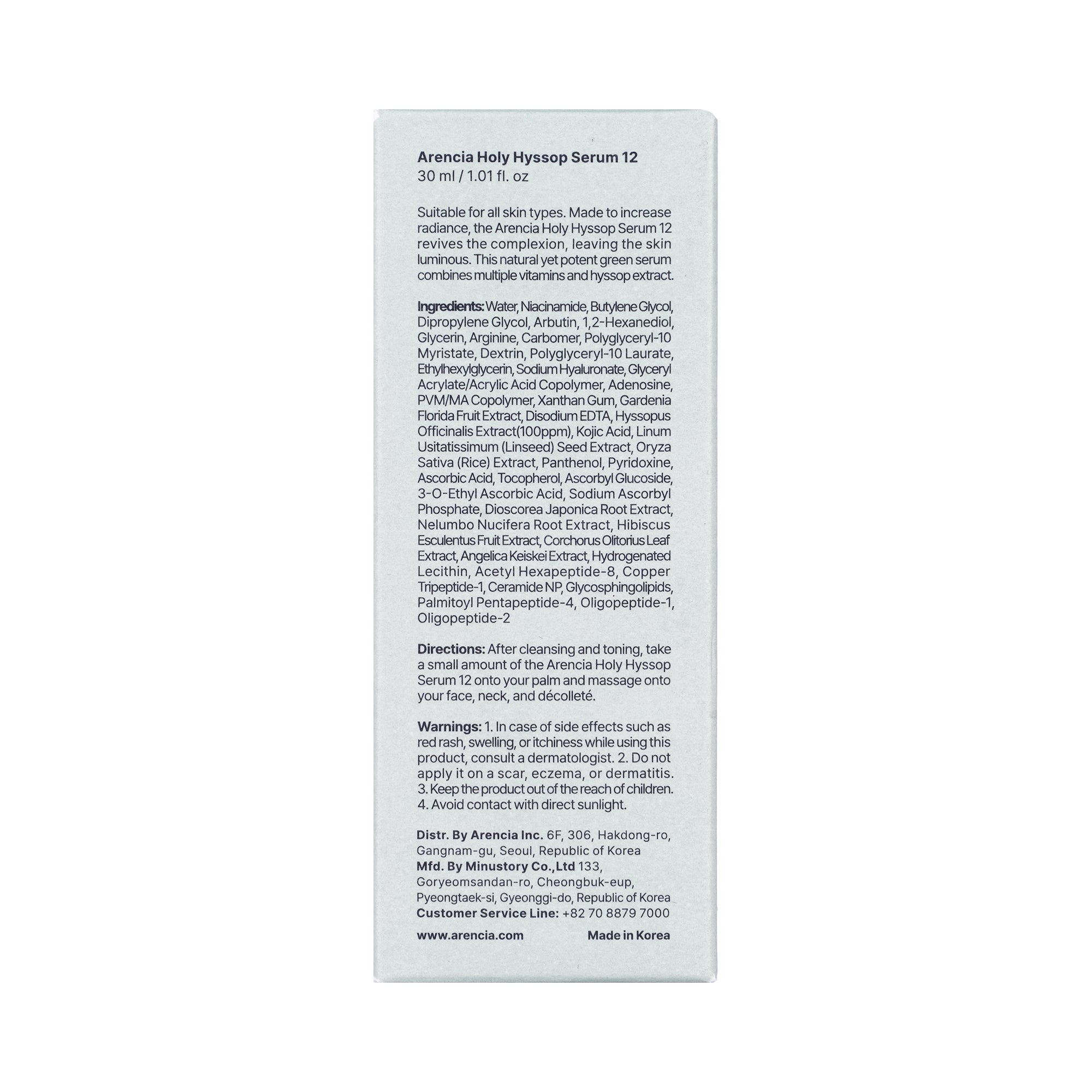 59001-Arencia Holy Hyssop Serum 12 30mL +5