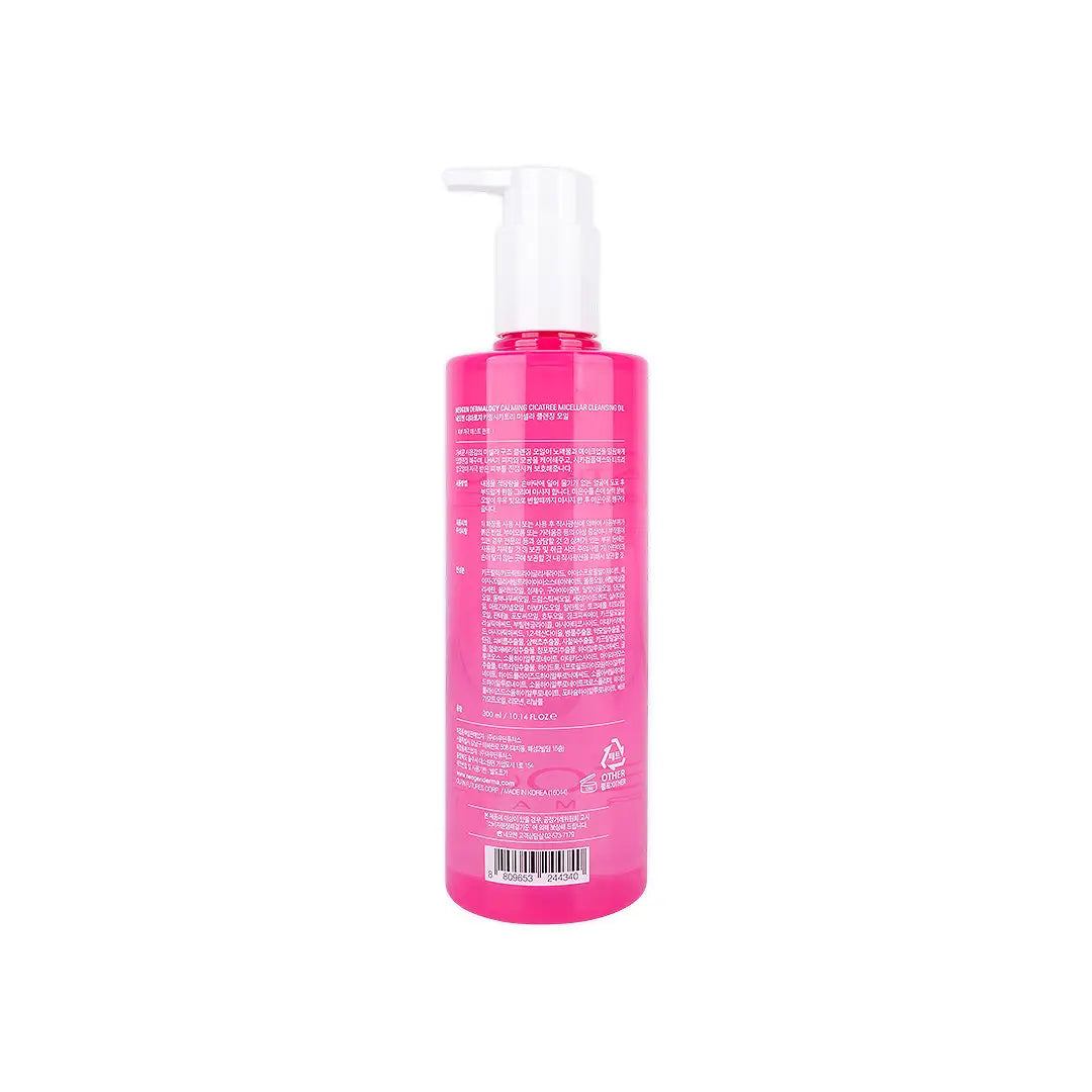59005-Neogen Calming Cicatree Micellar Cleansing Oil 300mL +2