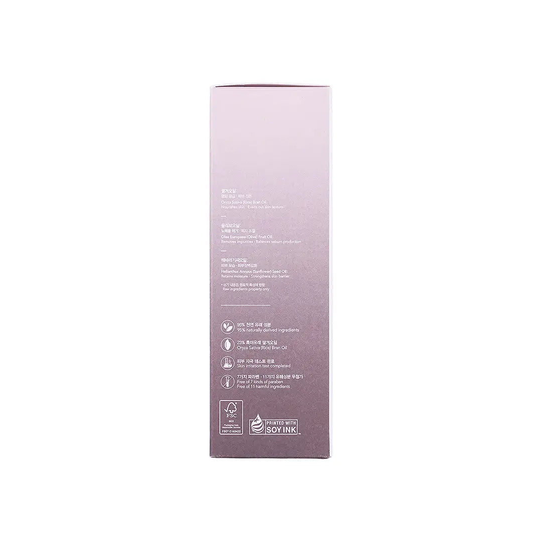 59015-Haruharu Wonder Black Rice Moisture Deep Cleansing Oil 150mL +5