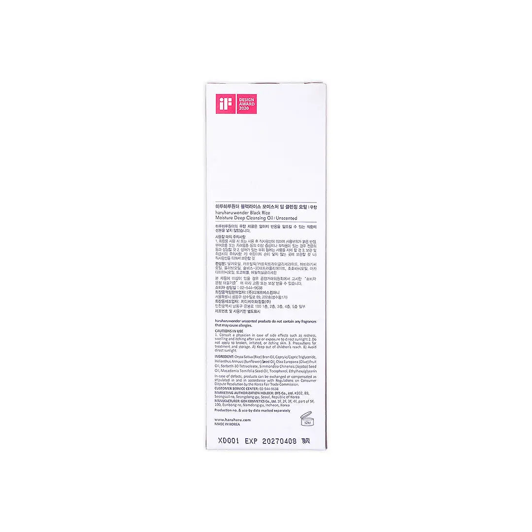 59015-Haruharu Wonder Black Rice Moisture Deep Cleansing Oil 150mL +7