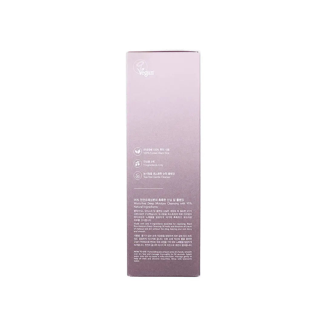 59015-Haruharu Wonder Black Rice Moisture Deep Cleansing Oil 150mL +6