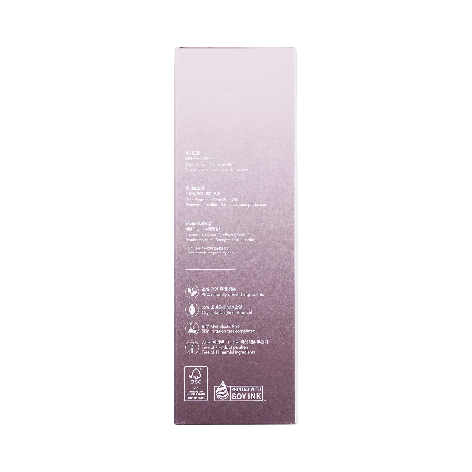 59015-Haruharu Wonder Black Rice Moisture Deep Cleansing Oil 150mL +3