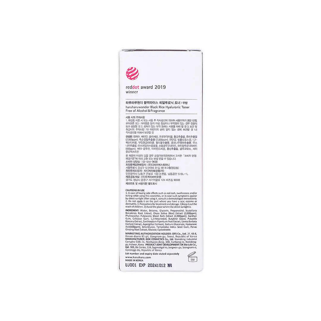 59018-Haruharu Wonder Black Rice Hyaluronic Toner 150mL +5