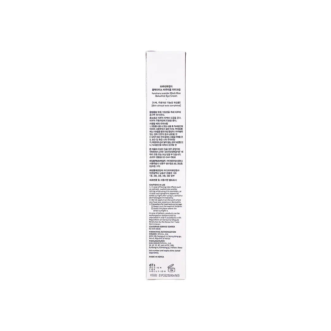 59019-Haruharu Wonder Black Rice Bakuchiol Eye Cream 20mL +5