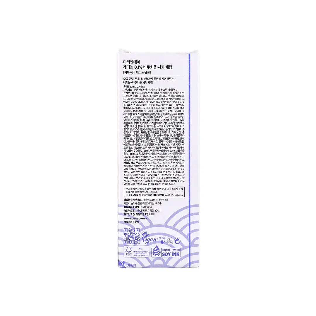 Mary & May Retinol 0.1% Bakuchiol CICA Serum 80mL