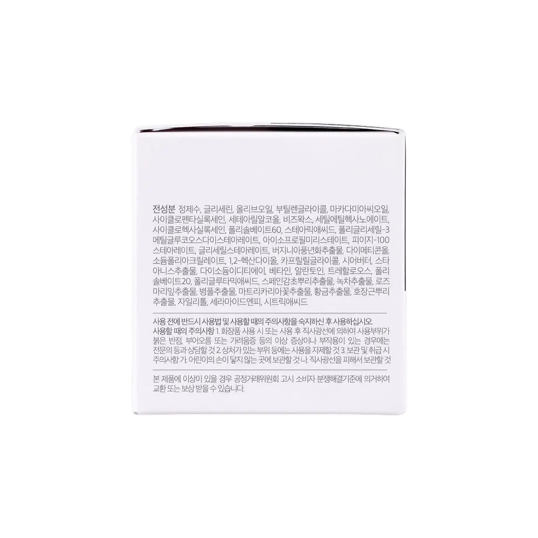 59022-Tirtir Ceramic Cream 50mL +5
