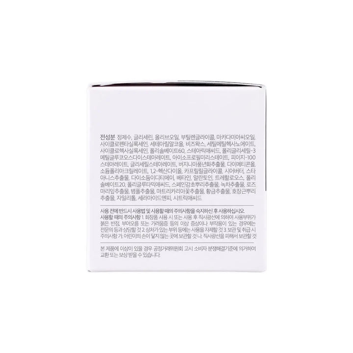 59022-Tirtir Ceramic Cream 50mL +5
